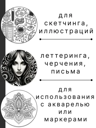 Набор ручек капиллярных (линеров) SKETCHMARKER 6 шт (0.05, 0.1, 0.2, 0.3, 0.4, 0.5 мм) NEW MPSMPL-set6 Набор ручек капиллярных (линеров) SKETCHMARKER 6 шт (0.05, 0.1, 0.2, 0.3, 0.4, 0.5 мм) NEW MPSMPL-set6