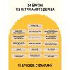 Настольная игра: ТРИ СОВЫ "Башня с фантами" неокраш. дерев. блоки, с уголком RE-НИ_45630