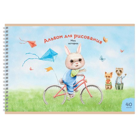Альбом для рисования 40л. A4 BG "Мои истории" на гребне RE-АР4гр40_12853