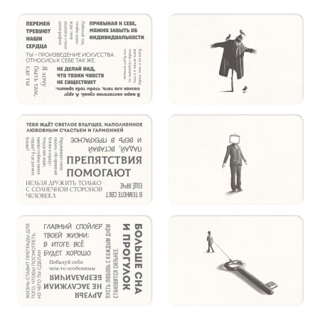 Метафорические ассоциативные карты "Чертоги разума" 50 карт (6 x 9 см), мини версия, 16+ SIM-10021182