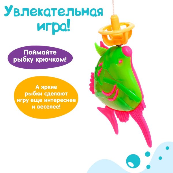 Игрушка Рыбалка "Морские приключения" 9 рыбок, 2 удочки SIM-9242039