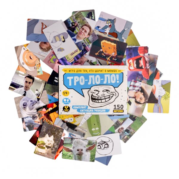 Настольная игра: Десятое королевство "Тро-Ло-Ло. Мемы" 150 карточек, 14+ KOR-04918