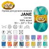 Пряжа ADELIA Jane 100% акрил 50 г 227 м ± 10 м Пряжа ADELIA Jane 100% акрил 50 г 227 м ± 10 м