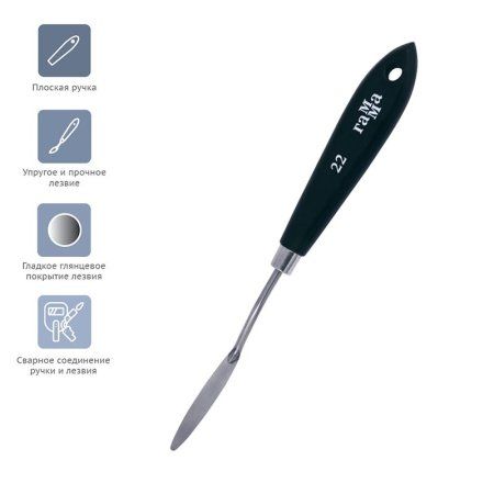 Мастихин ГАММА "Студия" №22 (61) RE-2131018_01_25