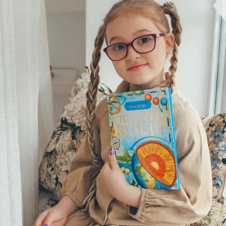 Книга: Планета Земля (ДЭР) ROS-8673