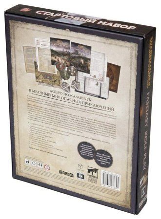 Настольная игра: Стартовый набор WFRP4 MAG270394