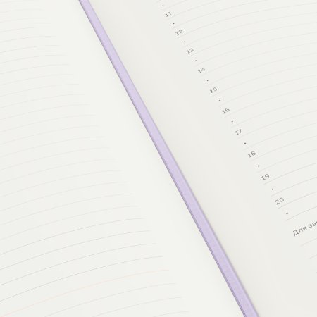 Ежедневник недатированный A5 136л. BG "Create. Purple" кожзам, твердый переплет, фиолетовый, цветной срез RE-DuA5_61248