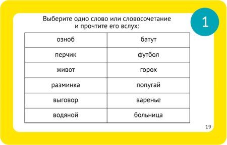 Настольная игра: Челюсти: семейная версия MAG119878