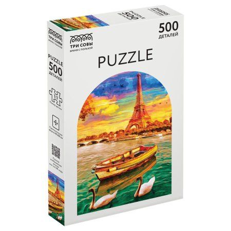Пазл ТРИ СОВЫ 500 "Вид на Йенский мост" RE-ПК500_54658