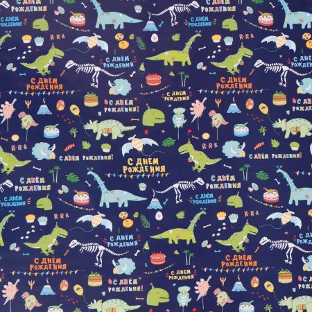 Бумага упаковочная глянцевая 50 х 90 см "Динозавры" SIM-5926869