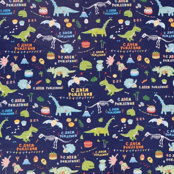 Бумага упаковочная глянцевая 50 х 90 см "Динозавры" SIM-5926869