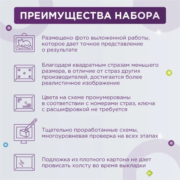 Кристальная (алмазная) мозаика ФРЕЯ на подрамнике "Закат над рекой" 50 х 40 см ALPD-178