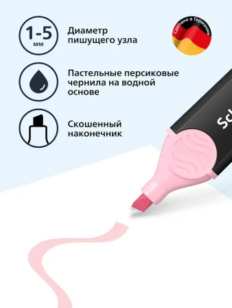 Текстовыделитель Schneider "Job" 1-5 мм, пастельный розовый RE-1529