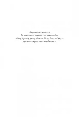 Книга: Обними меня крепче. 7 диалогов для любви на всю жизнь MIF-466697