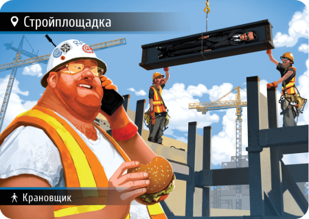 Настольная игра: Находка для шпиона 2 MAG1638