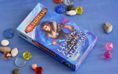 Настольная игра: Подземелье. Царство Ледяной Ведьмы MAG1781