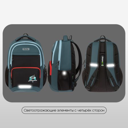 Рюкзак Berlingo ErgoSmart "City Traveler" 42 x 29 x 16 см, 2 отделения, 4 кармана, эргономичная спинка RE-RU-ES-2502 Рюкзак Berlingo ErgoSmart "City Traveler" 42 x 29 x 16 см, 2 отделения, 4 кармана, эргономичная спинка RE-RU-ES-2502