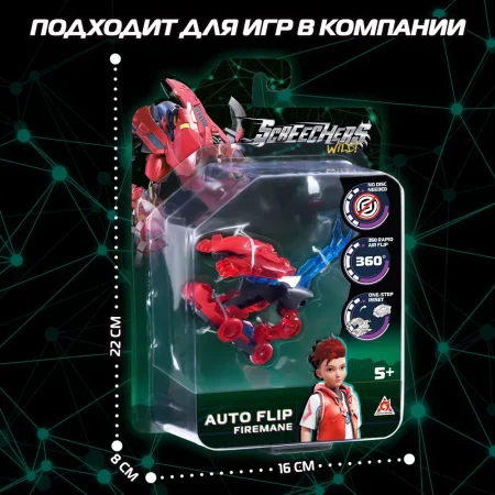 Дикие Скричеры. Машинка-трансформер Автофлип Фаермэйн S5. ТМ Screechers Wild ROS-62644