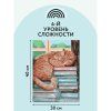 Картина по номерам на холсте ТРИ СОВЫ "Дневной сон" 30 x 40 см, краски, кисть RE-КХ_44100