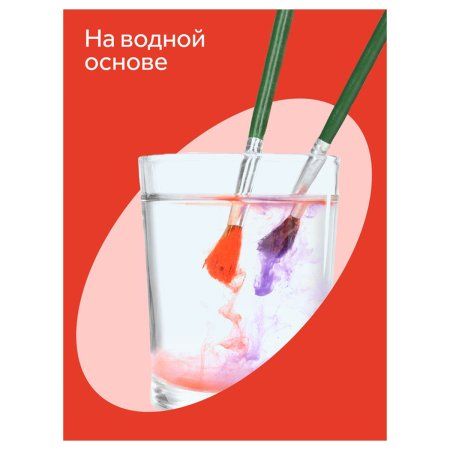 Гуашь ГАММА "Мультики" 9 цв 20 мл картон. упаковка RE-221031 Гуашь ГАММА "Мультики" 9 цв 20 мл картон. упаковка RE-221031