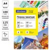 Пленка для ламинирования А4 OfficeSpace 216 x 303 мм, 125 мкм, глянец, 100л. RE-LF7090