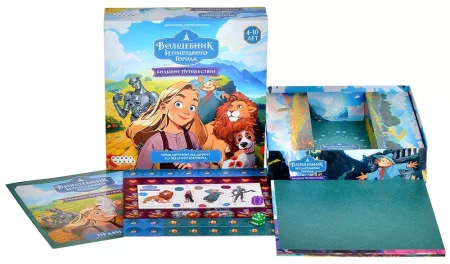 Настольная игра: Волшебник Изумрудного города: Большое путешествие MAG952011