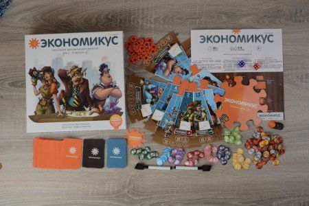 Настольная игра: Экономикус. 2-е издание Э001-2
