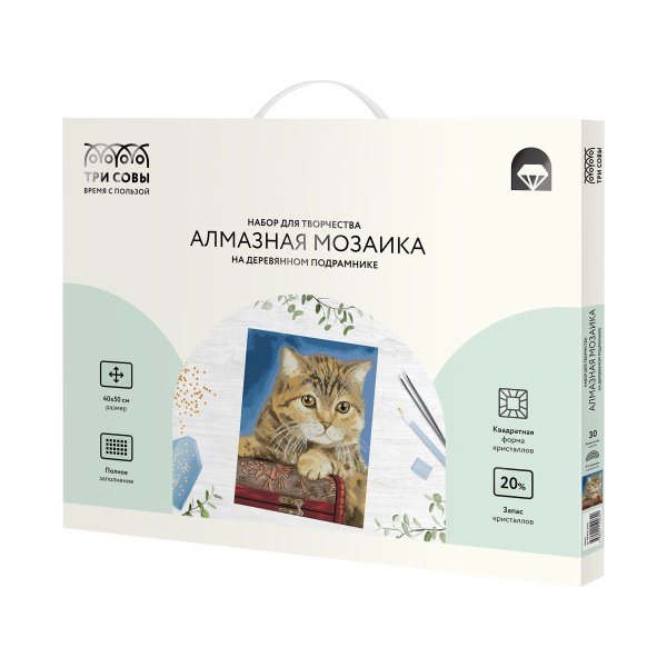 Алмазная мозаика ТРИ СОВЫ "Кошка" 40 x 50 см, холст на подрамнике RE-АМП4050_52969