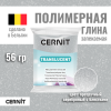 Пластика полимерная запекаемая CERNIT Translucent прозрачная 56 г (080 серебряный с блестками) RH-CE0920056080