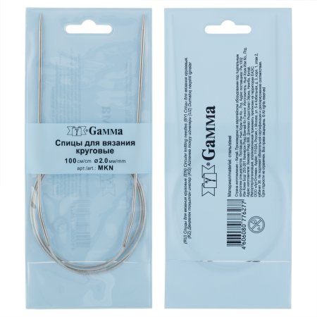 Спицы круговые GAMMA сталь d 2.0 мм 100 см с металлической леской MKN-20