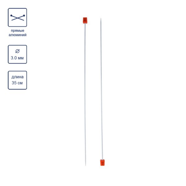 Спицы прямые VISANTIA VTH алюминий d 3.0 мм 35 см со спец.покрытием VTH-30