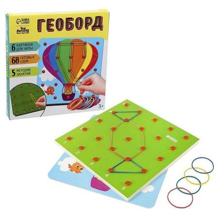 Геоборд "Удивительный мир" 20 x 20 см SIM-4284067
