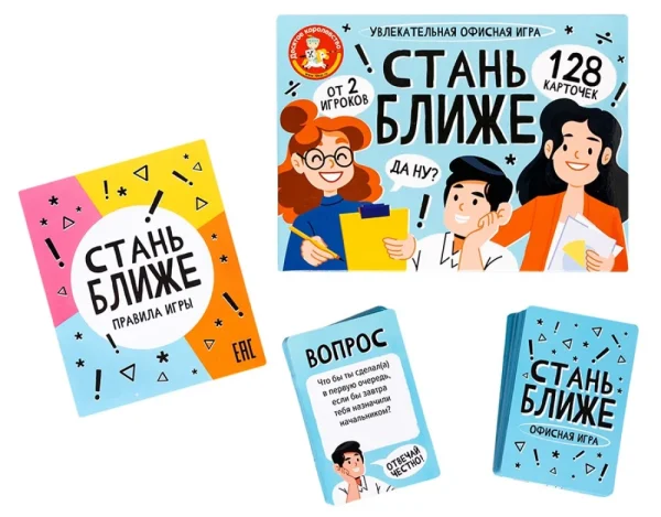 Настольная игра: Стань ближе "Офисная игра" MAG05385
