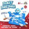 Настольная игра "Полёт пингвина" SIM-9484974