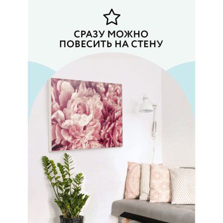 Картина по номерам на холсте ТРИ СОВЫ "Нежные пионы" 40 x 50 см, краски, кисть RE-КХ_44149