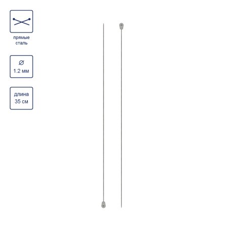 Спицы прямые GAMMA сталь d 1.2 мм 35 см под никель MKP-R-12