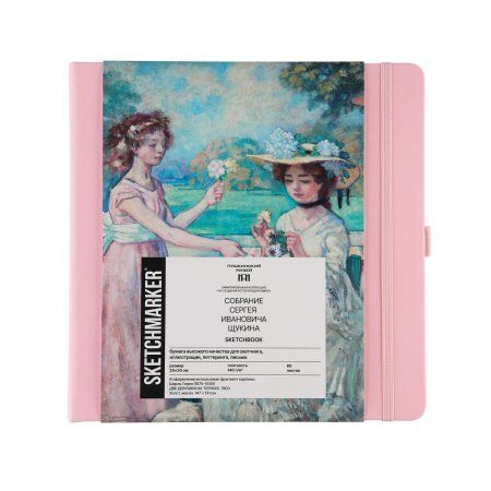 Блокнот для зарисовок SKETCHMARKER & Pushkinskiy 140 г/м2 20 x 20 см 80 л, Шарль Герен MP2315005SM/PUSHK