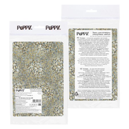 Ткань для пэчворка PEPPY FUSIONS 11 METALLIC 50 x 55 см 146 ± 5 г/м2 100% хлопок EYJM-6644-186 Silver