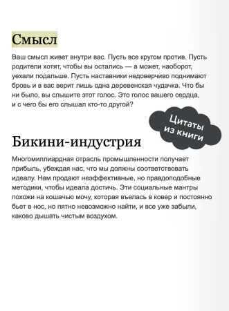 Книга: Выгорание. Новый подход к избавлению от стресса. NEON Pocketbooks EKS-957621