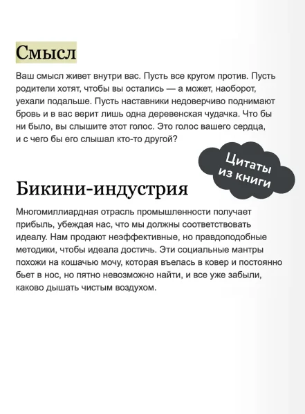 Книга: Выгорание. Новый подход к избавлению от стресса. NEON Pocketbooks EKS-957621