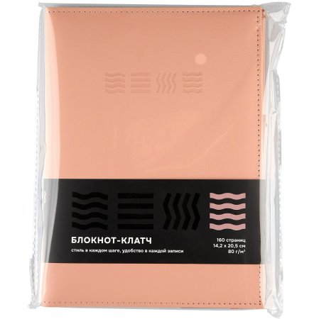 Блокнот-клатч для записей Стихия 80 г/м2, 14.2 x 20.5 см, 80 л, мягкая обложка, пудровый NP-ST04042