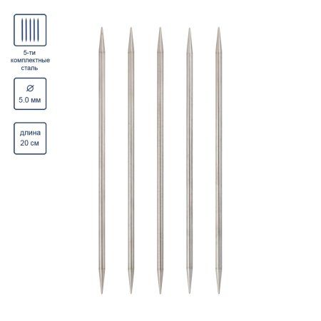 Спицы 5-ти комплектные VISANTIA VTS-5 сталь d 5.0 мм 20 см под никель VTS-5-50