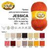 Пряжа ADELIA Jessica 67% шерсть, 33% полиэстер 100 г 260 м ± 10 м Пряжа ADELIA Jessica 67% шерсть, 33% полиэстер 100 г 260 м ± 10 м