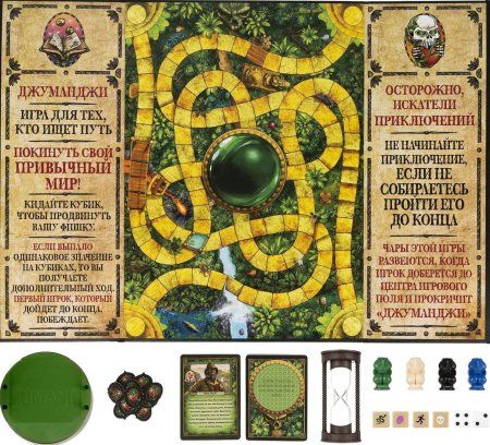 Настольная игра: Джуманджи Испытание MAG6062312