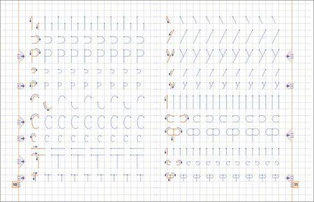 Прописи. Пишу буквы правильно ROS-28510