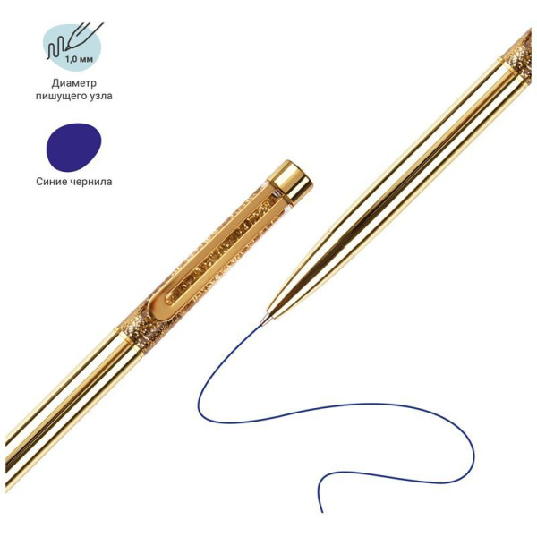 Ручка шариковая автоматическая MESHU "Gold sand" синяя, 1.0 мм RE-MS_94109