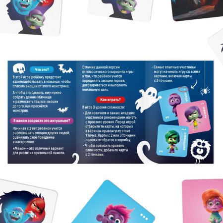 Развивающая игра "Командное мемо. Эмоции" 44 карты 3+ SIM-10166289 Развивающая игра "Командное мемо. Эмоции" 44 карты 3+ SIM-10166289