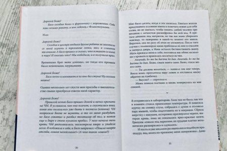 Книга: Мир неземной MIF-698937