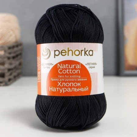 Пряжа Пехорская ПТ "Хлопок натуральный" 100% хлопок 1 х 100 г 425 ± 21 м №002 черный PEH-HLO-002