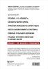 Книга: Гениальные скрипты продаж. Как завоевать лояльность клиентов. 10 шагов к удвоению продаж EKS-125998 Книга: Гениальные скрипты продаж. Как завоевать лояльность клиентов. 10 шагов к удвоению продаж EKS-125998